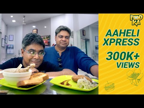 Aaheli Xpress | আহেলী এক্সপ্রেস | Foodka S02E03 | Mir | Indrajit Lahiri | Bengali Food