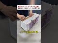 使わなくなったバケツが変身!実用的な収納ボックスの作り方! #収納ボックス #DIYアイデア #エコ生活 #バケツ再利用 #木工作品