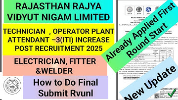 RVUNL First Round Choose Tsp and Non Tsp Area/Rvunl how to apply final submit tsp area