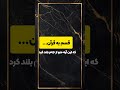 جمله ای که منو از جام بلند کرد کلیک کن تلاش انگیزشی انگیزشی موفقیت موفقیت هدف پولدار انگیزه جمله ای که منو از جام بلند کرد کلیک کن تلاش انگیزشی انگیزشی موفقیت موفقیت هدف پولدار انگیزه