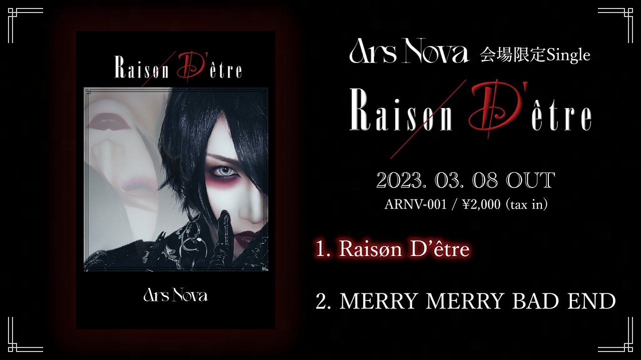 Ars Nøva 会場限定CD Raisøn D’être