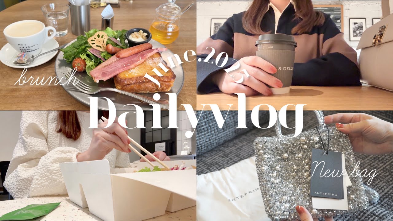 [ vlog ] 初夏の休日と出勤日、4日間🍨｜妊娠報告🕊️不妊治療やこれまでの苦悩｜購入品紹介(ANTEPRIMA)｜表参道ブランチ｜在宅勤務👩‍💻｜オートミールスコーン作り etc…