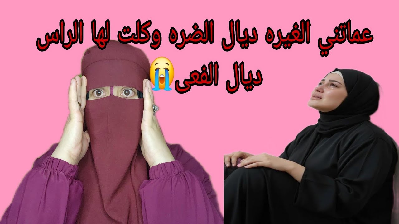 مرت لوسي تزوج بها راجلي😭 قتلتني الغيره سحرتها في الراس ديال الافعى 😱🐍وخرجت على حياتي