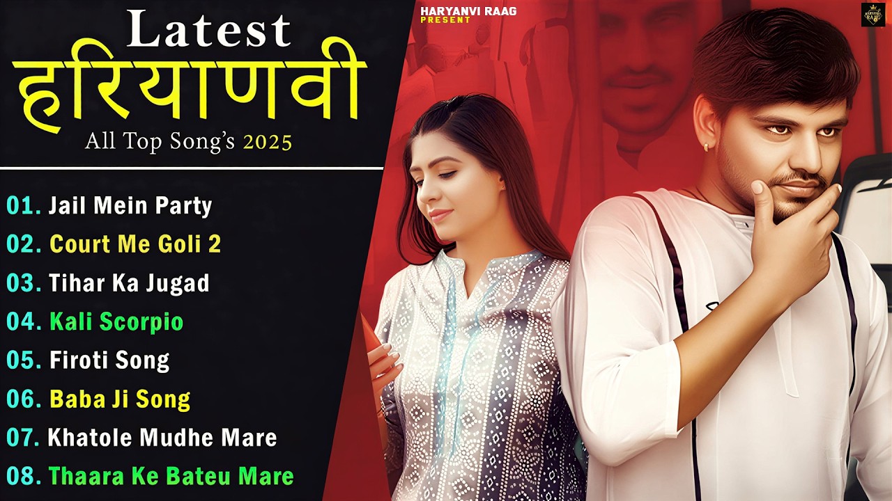 Rahul Puthi Top 10 Songs JukeBox || Top 10 Badmashi Song || Haryanvi Song || VGB Music