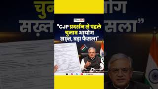 🗳️🚨 Election Commission’s BIG Decision on Voter List! New Form-7 Rules Explained 🇮🇳⚖️