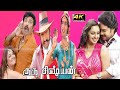 Guru Sishyan New Movie | Sathyaraj, Sundar C Super Hit Comedy Movie | Santhanam Comedy Movie | 4K