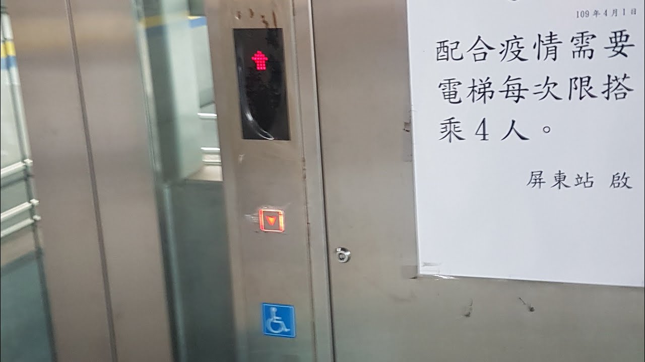 2022/12/19/17:12拍攝台鐵屏東車站【乘客用】電梯來回