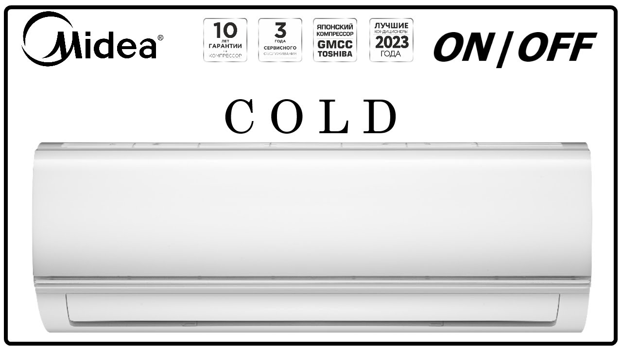 Обзор On/Off Кондиционера. Кондиционер Midea Модель COLD Kondisioner ...
