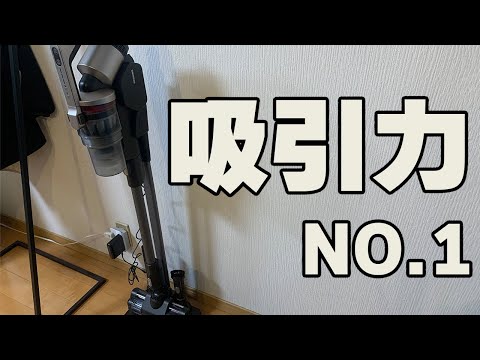 VC-CL3000X】東芝スティッククリーナー史上ナンバー1の吸引力 - YouTube