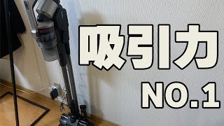 VC-CL3000X】東芝スティッククリーナー史上ナンバー1の吸引力 - YouTube