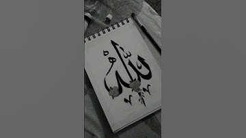 تلاوت روح‌نواز سوره "ص" از قاری توانا الشیخ سراج الحق التائب 📿
