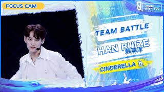 Focus Cam: Han Ruize 韩瑞泽 - "Cinderella" Team B | Youth With You S3 | 青春有你3