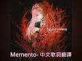 Mori Calliope - Memento(紀念物) 中文歌詞翻譯