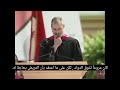 خطاب ستيف جوبز التحفيزي في جامعة ستانفورد مترجم للعربية 