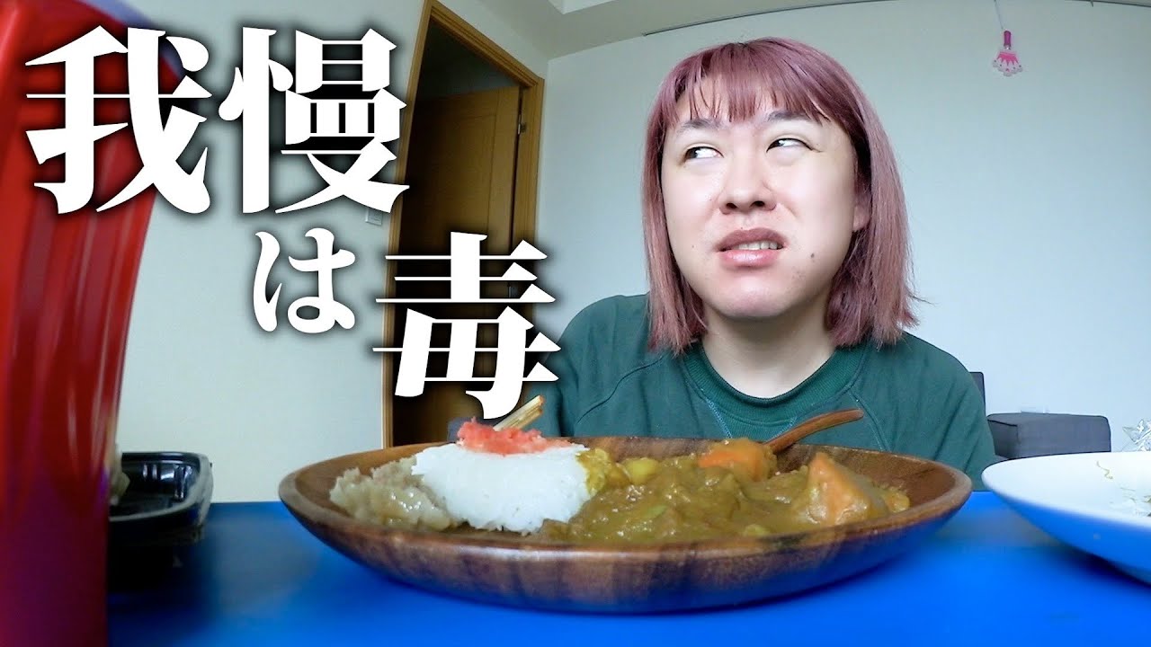 幸せすぎて怖い - YouTube