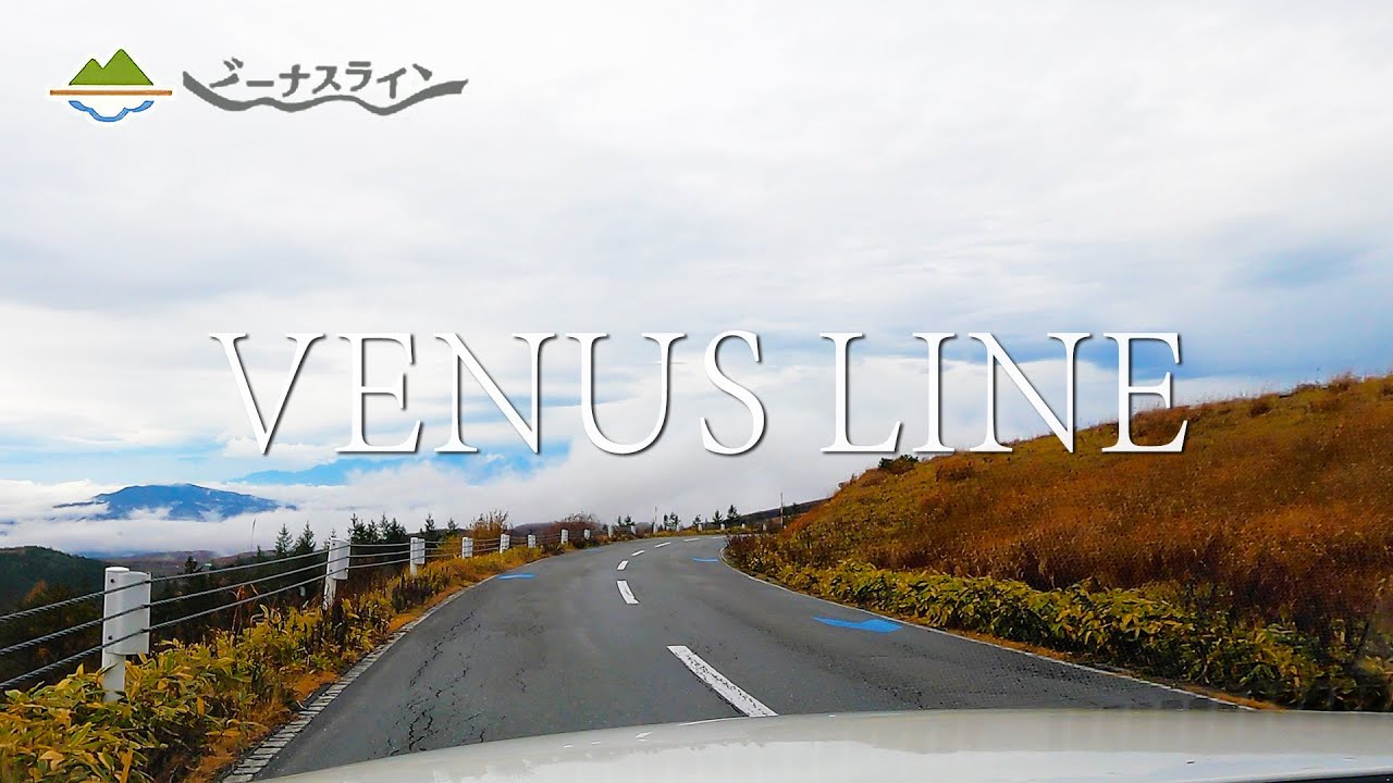 Morning Drive on Nagano VENUSLINE｜長野 ビーナスライン｜Shot on GoPro HERO9