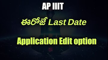 IIIT Application Last Date, Edit Option #rguktcet2021 #rguktiiit