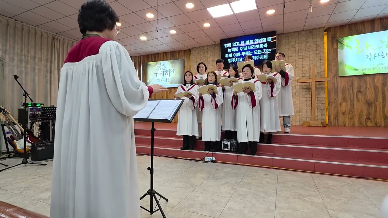  괴로울 때 주님의 얼굴 보라_시온찬양대