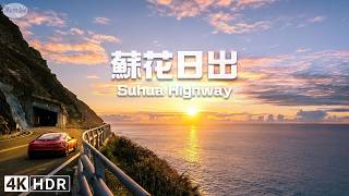 Stunning Sunrise Road Trip | Driving Along Qingshui Cliff, Taiwan (Healing Piano Music)