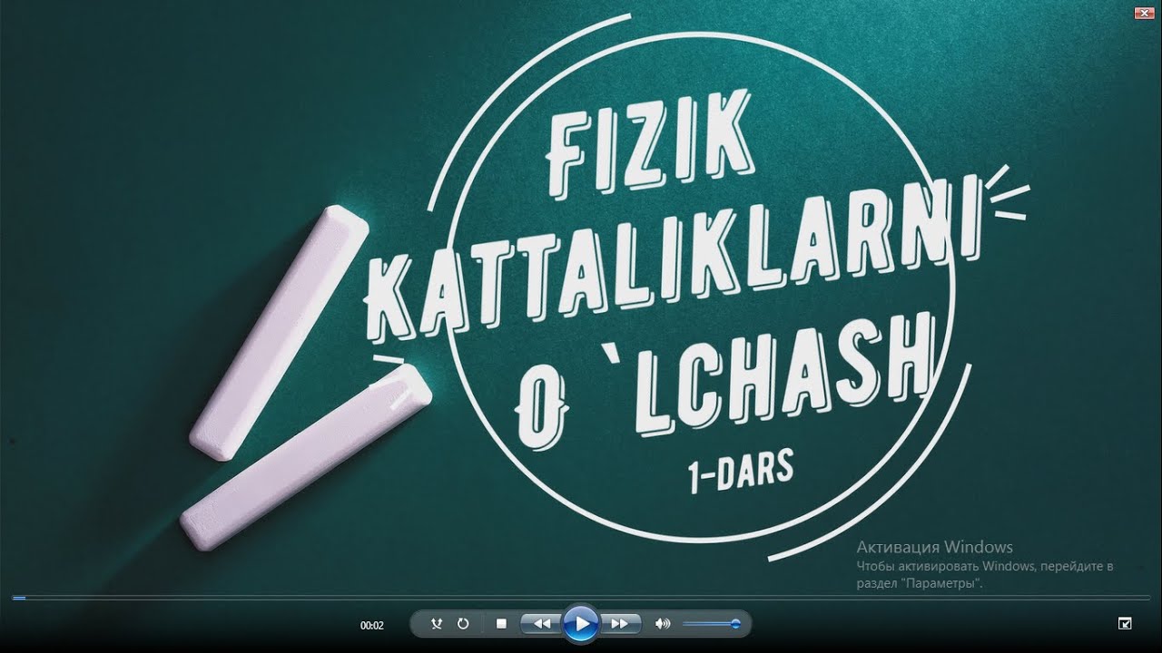 1-dars: Fizik kattaliklarni o`lchash!