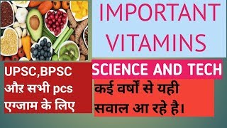 Vitamins and minerals, vitamin for upsc, vitamin for bpsc, science and tech upsc