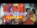 Chaitra Mahina Ma Ahirani Song  | Saptashrungi Devi Songs | Sachin Kumavat