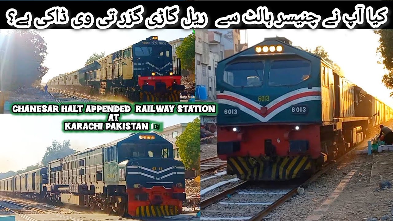 CHANESAR HALT SE GUZAR THE WE TRAINS 