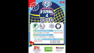 ΤΕΛΙΚΟΣ FINAL-4 ΠΑΜΠΑΙΔΩΝ ΕΣΠΕΔΑ 2023/24