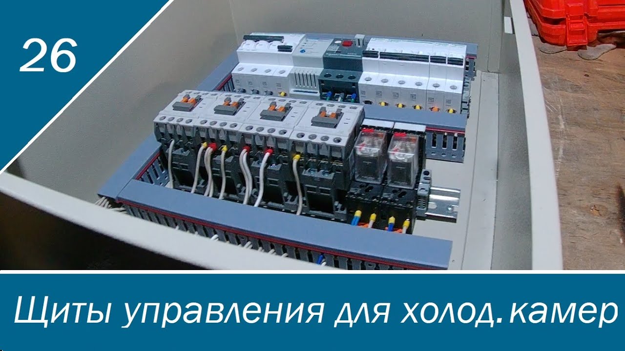 Новейшие электрораспределительные щиты