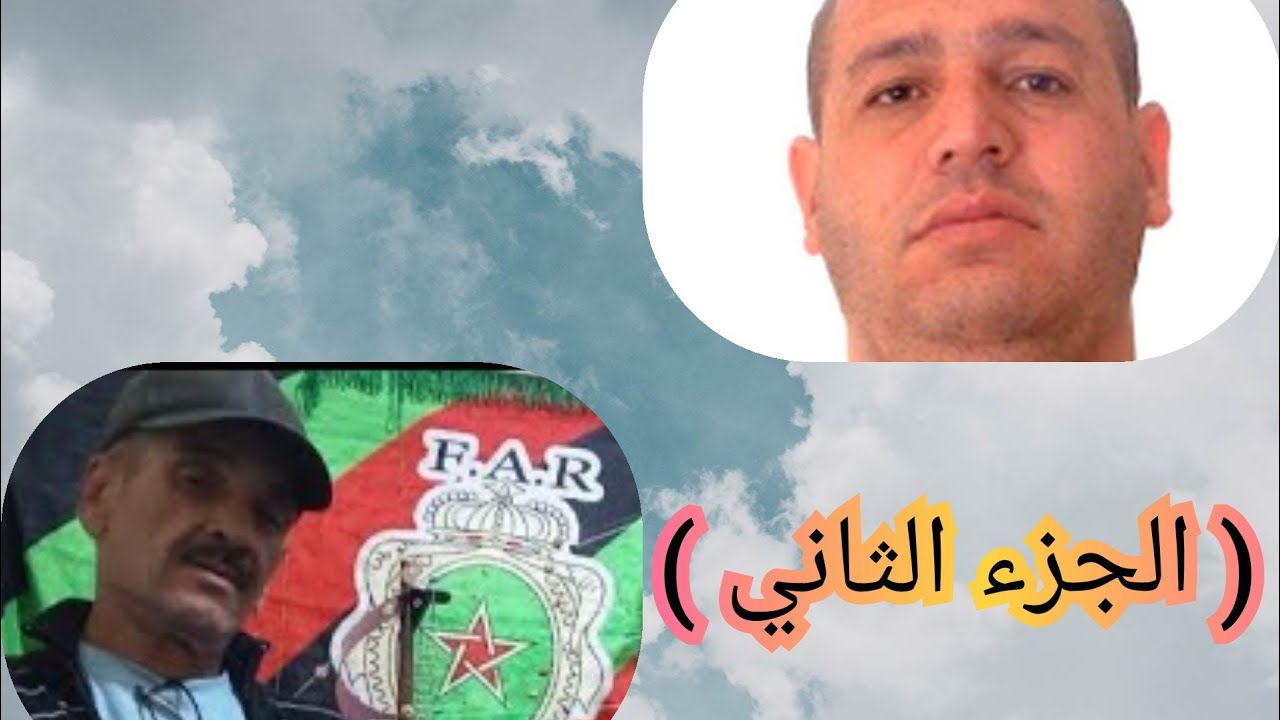 تتمة القصة الحقيقية للوزاني محمد الملقب ب ( النيني ) وتفاصيل هروبه من السجن المركزي