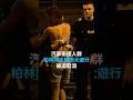 汽車衝撞人群　柏林同志驕傲大遊行被迫取消