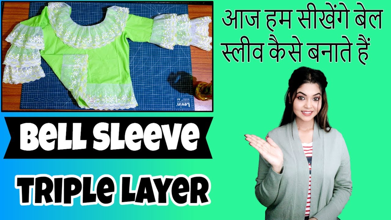 Bell Sleeves Cutting And Stitching A Complete Guide (बेल स्लीव कैसे