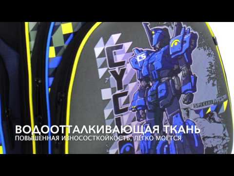 Ранец для мальчика Hummingbird TK16 Cyclops