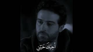 مسلسل الندم 📽|عروة وهناء💔|حالات⛓|ستوري🪡|#الندم_درب_المهالك​🕯🖤🥀|أحبك حبين حب الهوىٰ وحبًا لأنك أهـل |