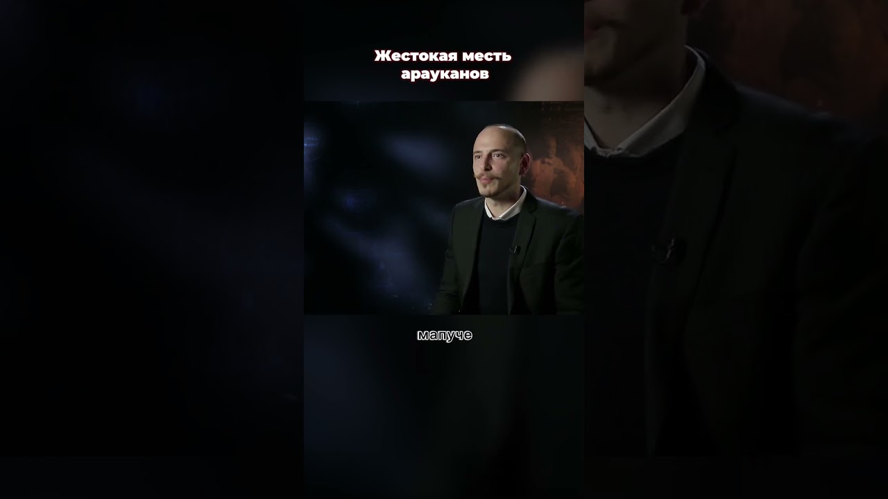 Жесточайшая расправа индейцев