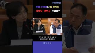 x팔려서 같이 일 못하겠네...     #대선 #더불어민주당 #이재명 #내란 #대법원