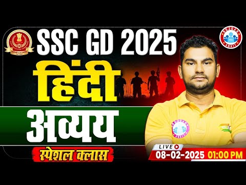 SSC GD 2025 | Avyay Hindi Special Class | SSC GD Hindi Expected Questions 2025 By Neeraj Sir
