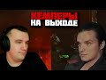 СГОРЕЛ ОТ КЕМПЕРОВ. ЗАВЁЛ ДРУЗЕЙ НА ЛАБЕ | ESCAPE FROM TARKOV HIGHLIGHTS | INSEQ |