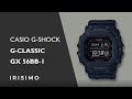 CASIO G-SHOCK G-CLASSIC GX-56BB-1 | IRISIMO