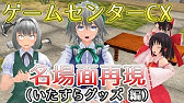 Popular Videos Gamecenter Cx Youtube