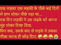 live #comedyboye786 #live #funny #chutkule