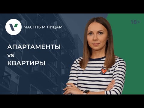 Видео: Вратата на апартамента се затръшна, как да се отвори и на кого да се обадя?