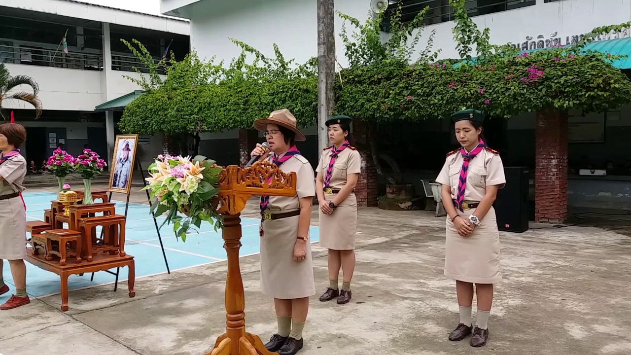 กิจกรรมวันสถาปนาลูกเสือแห่งชาติ ปีการศึกษา 2560