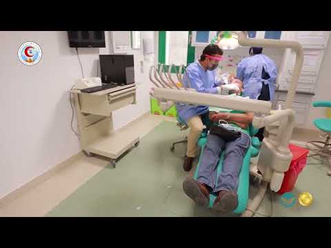 المركز الطبى العالمى جراحة الفم والأسنان