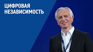 Александр Дюков — о переходе на российские IT-решения в нефтяной отрасли