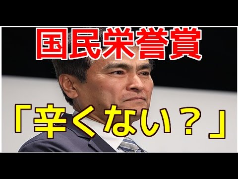 石原良純 浅田真央さんへの国民栄誉賞授与に否定的意見「もらわない方が楽」