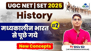 UGC NET 2025 Paper 2 History | Important Questions from Medieval India | New Concepts | By Shiv Sir
