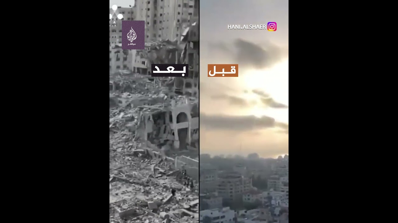 مناطق سُويت بالأرض بين 8-14 أكتوبر/ تشرين الأول بسبب القـ ـصـ ـف الإسرائيلي المكثف على قطاع غزة