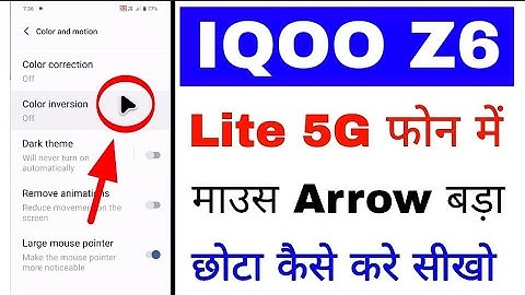 Iqoo z6 lite 5g me mouse Arrow/cursor ya pointer Chhota bada kaise kare। increase mouse Arrow size