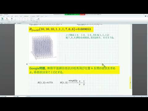 Mathcad Prime 7 Tips-62 ( Pushing the limits of faster Rosettacode and Google problems.)